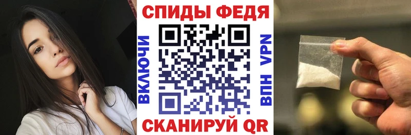 АМФ VHQ Купить Выкса
