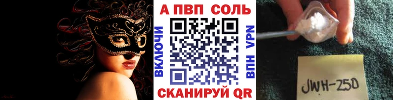 Купить  Выкса  Alpha PVP СК КРИС 