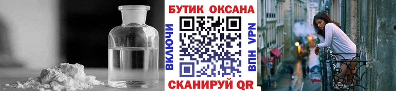 БУТИРАТ бутандиол  Купить где  Выкса 
