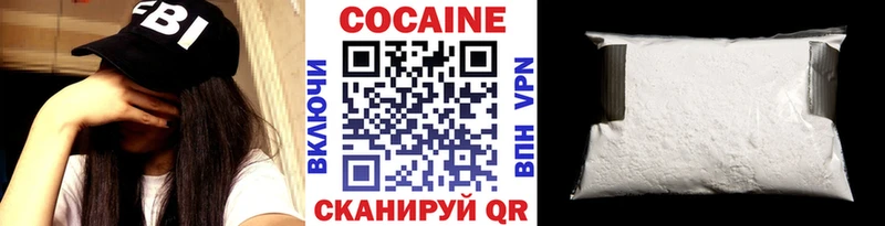 Cocaine Columbia  Купить где  Выкса 