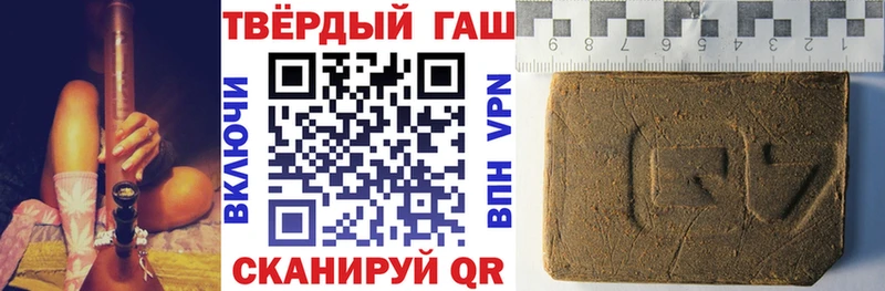 Купить закладки Выкса ГАШИШ убойный