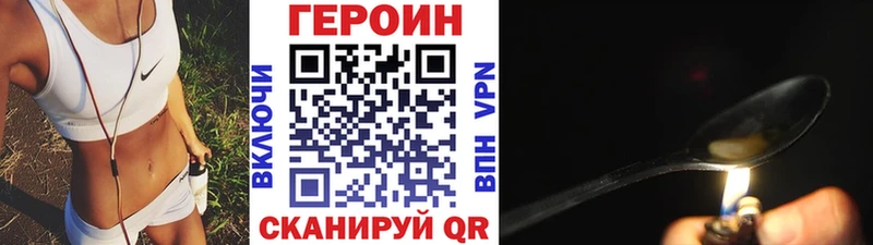 Героин гречка  Купить закладки  Выкса 