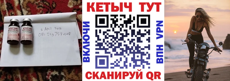 Кетамин ketamine  Купить закладки  Выкса 