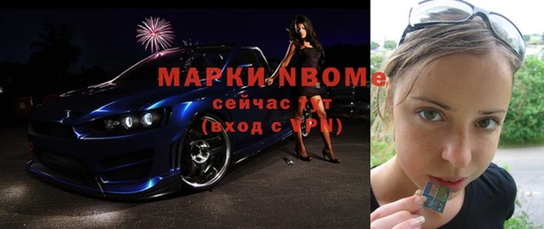 меф Кодинск