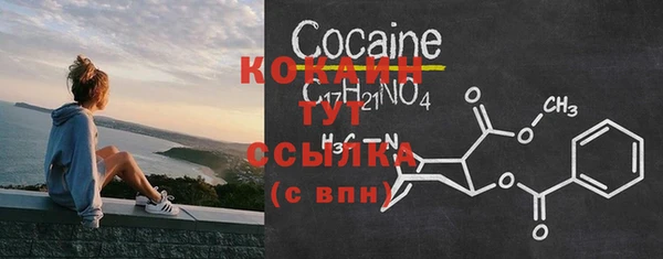 меф Кодинск
