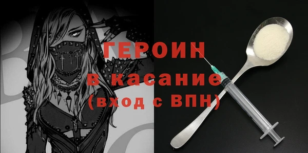 меф Кодинск