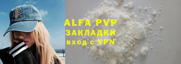 меф Кодинск