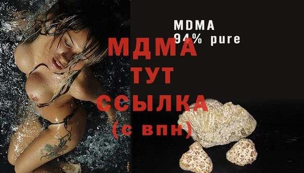 меф Кодинск