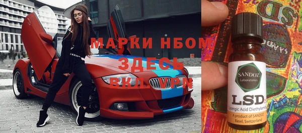 мет Козловка