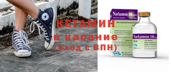 синтетический гашиш Киреевск