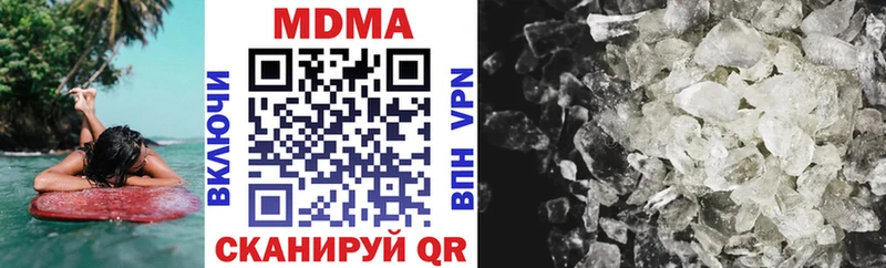 Купить где  Выкса  МДМА Molly 