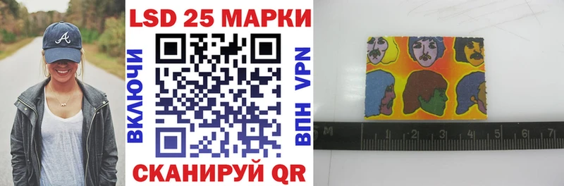 Купить закладки  Выкса  Марки 25I-NBOMe 1,8мг 