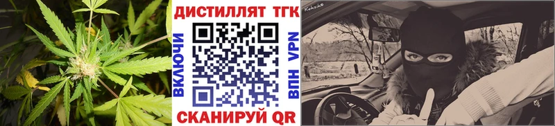 Купить закладки  Выкса  ТГК гашишное масло 