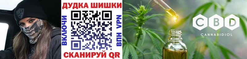 Купить закладки  Выкса  Каннабис SATIVA & INDICA 